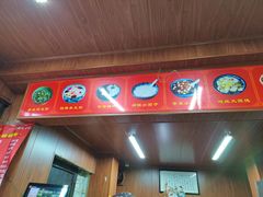 门面-大郎桥瑞陆糖粥(小太平巷店)