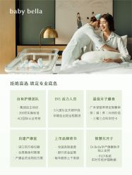 -baby bella小贝拉母婴护理中心(杭州凯宾斯基店)