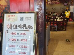 -金鼎轩(方庄天坛店)