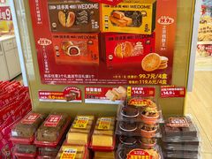 -味多美蛋糕(东直门店)