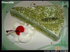 071225&nbsp;抹茶雪域-必胜客(新中纬店)