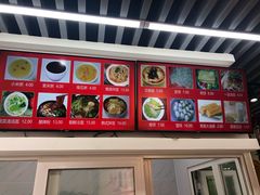 菜单-筋饼豆腐脑一绝