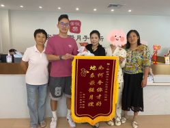 -安丽国际月子会所