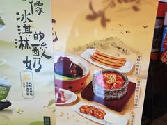 -绿茶餐厅(蓝色港湾店)