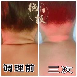 -升艾堂亚健康调理中心