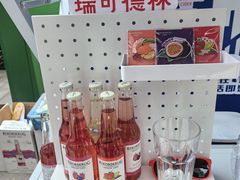 -中粮·祥云小镇