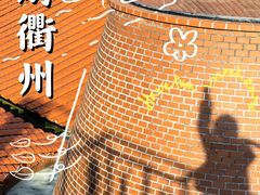 -孔氏南宗家庙