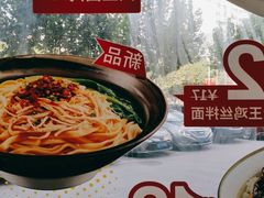 -永和大王(长寿路店)