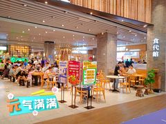 -食代馆(深业上城店)