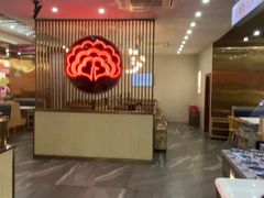 -傣妹休闲时尚火锅(三水广场店)