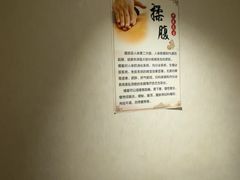 -筋骨堂热敷推拿按摩(翠华路店)