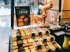 工匠乳酪-工匠面包(壹方店)
