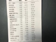 账单-蟹榭·本帮江浙菜·蟹宴(五角场合生汇商场店)