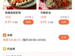 -青年公社烤鸭(青年路店)