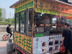 门面-大福来锅巴菜(古文化街店)