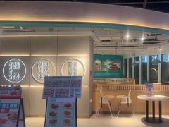 -潮米果蚝烙·潮汕小吃(海乐荟店)