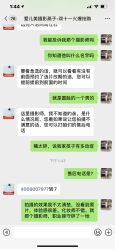 点击看大图 -爱儿美儿童摄影(五路居花园别墅店)