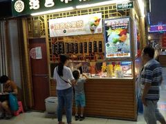 -新五爱道夜市