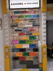 -乐高授权专卖店(中关村领展店)