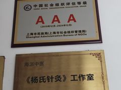 -悦和堂中医门诊部·疼痛调理·针灸推拿·艾灸拔罐