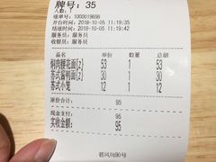 -朱鸿兴面馆(镇湖店)