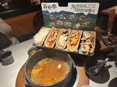 -芸山季·云南山珍菌火锅(人民广场来福士店)