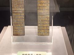 -鄂州市博物馆