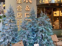 -迦南的早晨蛋糕甜品集合店