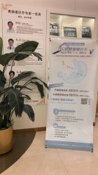 -五洲妇儿医院
