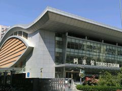 -北京西城广安体育馆