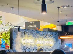 -芸鲜季·云南野生菌餐厅· 云南风物味研社(闵行店)