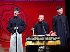 -德云社(三里屯店)