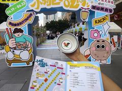 -福田卓悦INTOWN购物中心