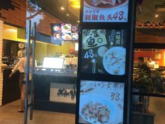 门面-心怡东北烤冷面(赤峰路店)