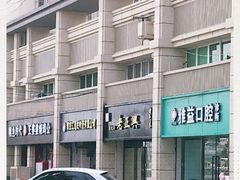 -广迎居老正兴菜馆