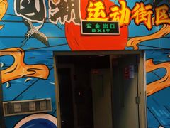 -上品折扣(回龙观店)