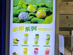 -吴山山·椰子酸奶(天河南店)