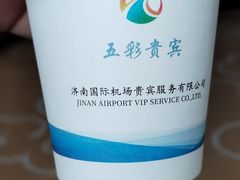 -济南遥墙国际机场-叁号贵宾厅