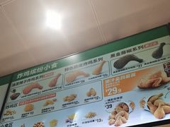 -德克士(长安百货店)