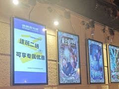 -逃脱反斗城沉浸剧情密室(北京路店)