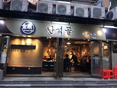 门面-金顺碳烤肉(1号店)