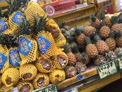 -三亚新鸿港水果一级批发市场