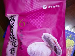 -嘉华鲜花饼(束河店)