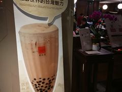 -春水堂人文茶馆(站前店)