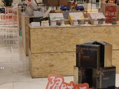 -杭州平安悦坊 PAFC LIVING