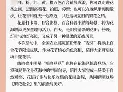 -中国农业博物馆