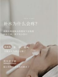 -玛莲朵·海菲秀冰珀科