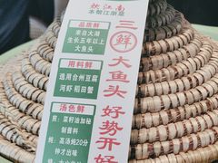 -炊江南·上海菜(国展华漕店)