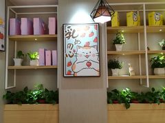 -好利来(道前街店)