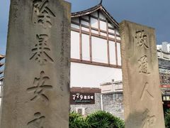 -南关石牌坊古镇